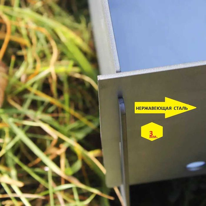 Мангал разборнойпляжный Южный с нержавейки+разжигатель*ПАЛАЮЩИЙкремль*