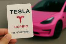 Виїзний ремонт Tesla ,Ключі, навігація, інтернет, акумулятор