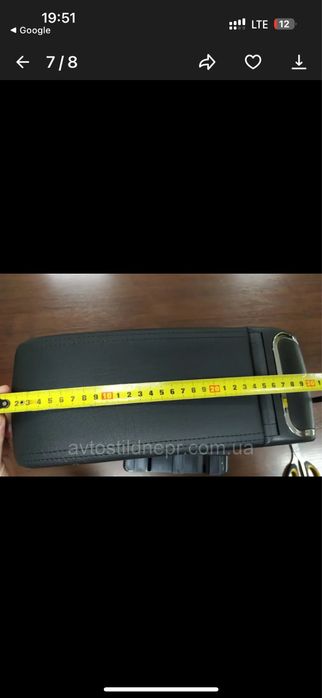 Універсальний автомобільний підлокітник