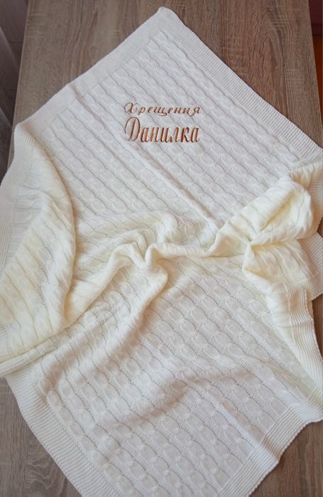 Крижма іменна Крижма - плед