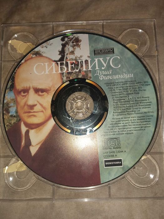 Сибелиус – Душа Финляндии. Шедевры Классической Музыки. CD, 2012 г.