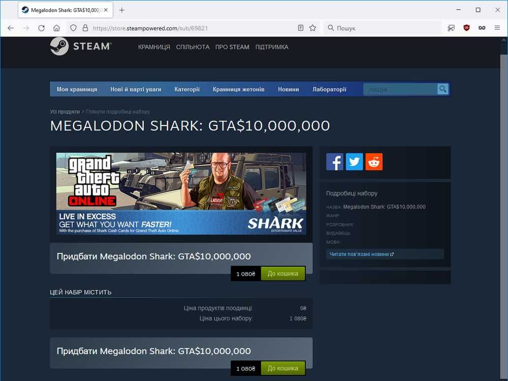 GTA Online Новий ключ $8.000.000 + 3 Steam-гри