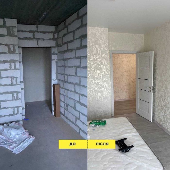 Ремонт квартир, ремонт будинку, плитка, утеплення приміщення, та інше