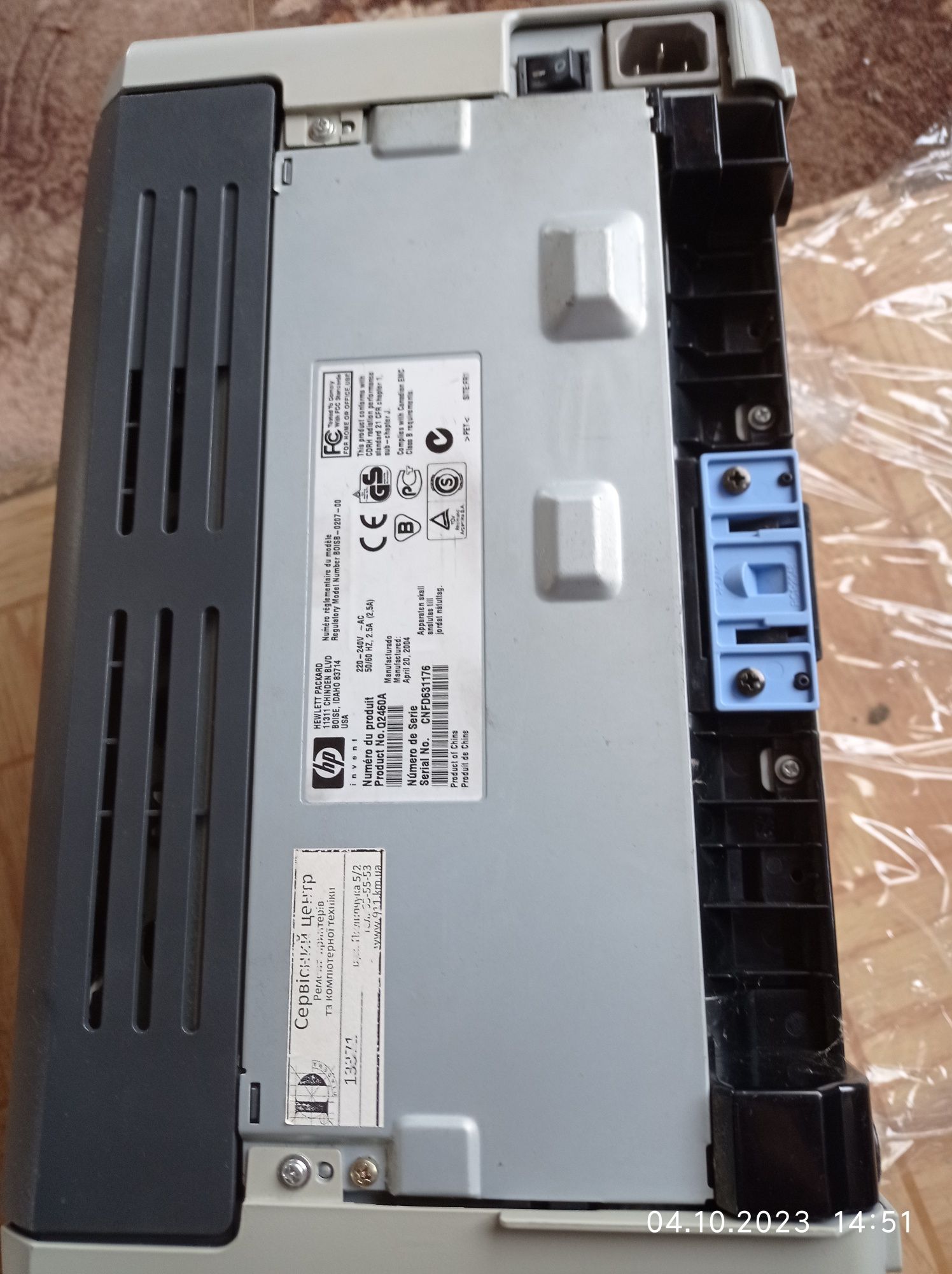 Принтер HP 11311