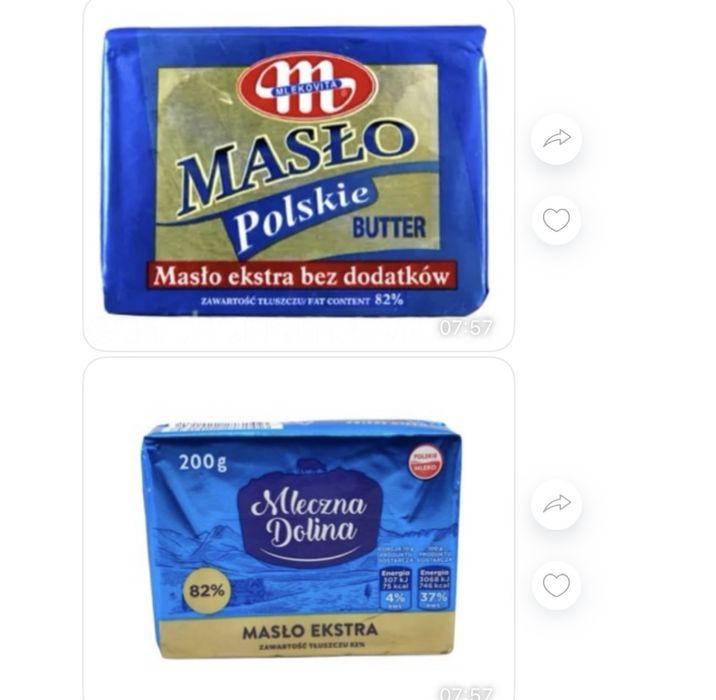 Масло вершкове 82% Mlekovita Польща
