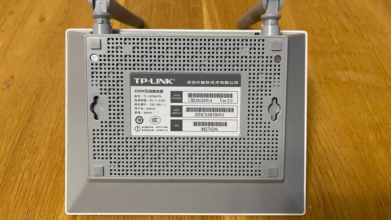 Роутер TP-Link 847N