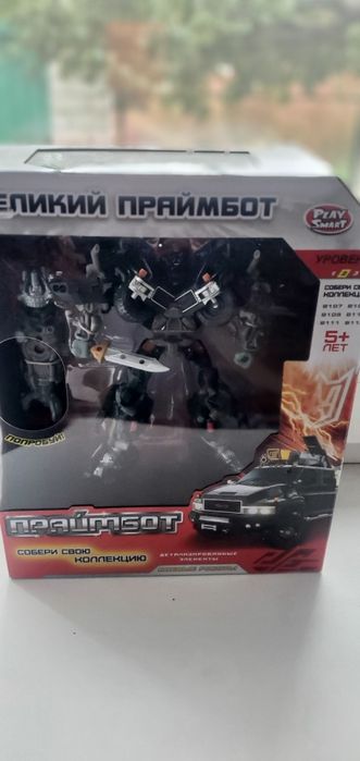 Трансформер транспорт PLAY SMART Великий праймбот