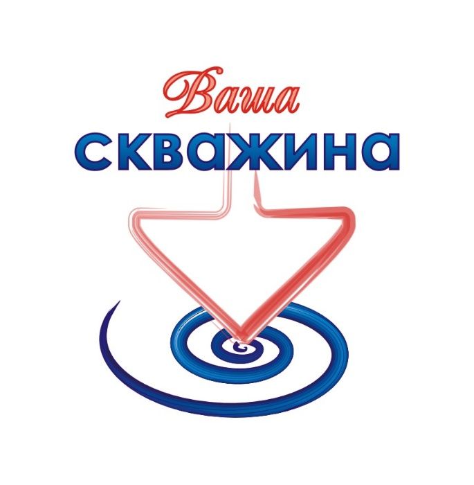 Бурение скважин в Харькове и пригороде. Гарантия.