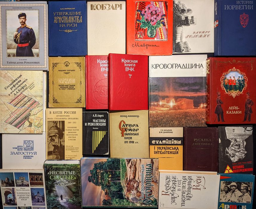 1ч Колекція. Книги з історії, культурології, філософії, мистецтва