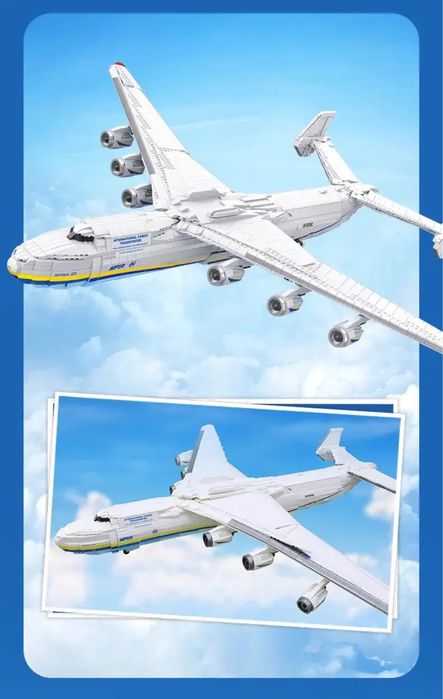 Конструктор АН-225 Мрія 5350 деталей літак мрія подарунок