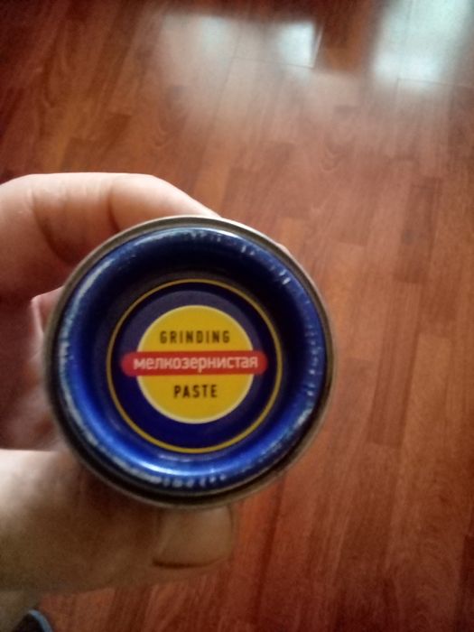 Смазка.Присадка для зменшення тертя. Паста притиральна для клапанів.
