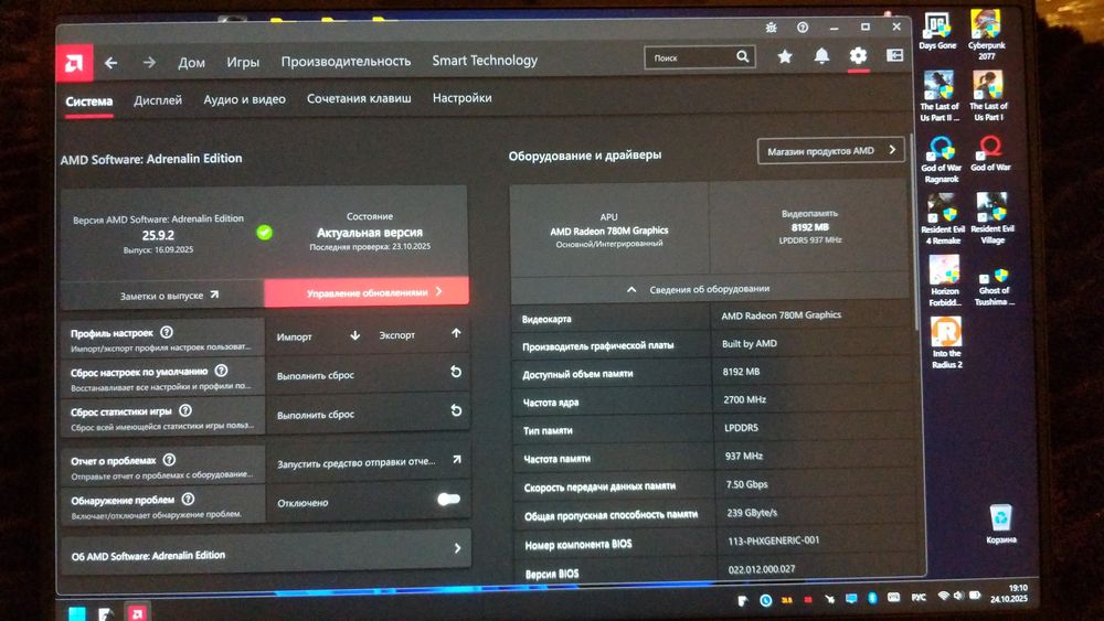 Lenovo YOGA PRO 7 Ryzen 7840h 32gb LPDDR5 7500