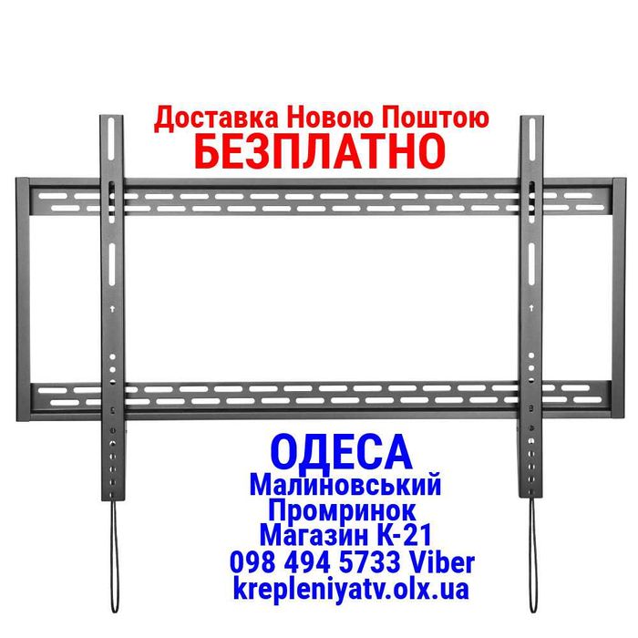 60"-100" Кронштейн для тв ITech PLB-100 Кріплення для телевізора