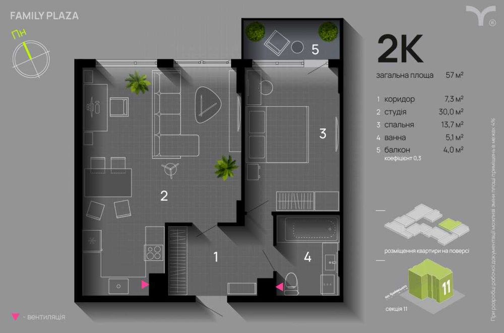 Продаю чудову квартиру в центрі міста готову під ремонт