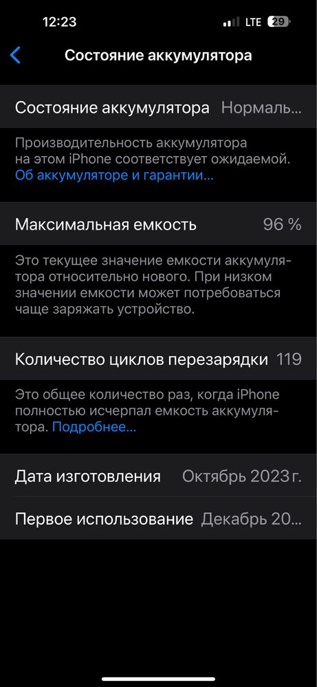 Iphone 15 PRO MAX 256