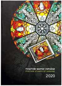 Книга з марками «Поштові марки України 2020». Дешевше Укрпошти!