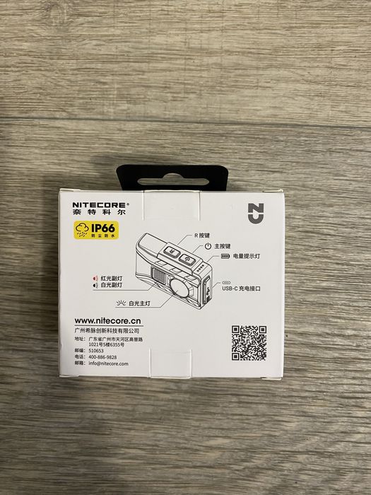 Налобний ліхтар Nitecore NU20 Classic 2024 (USB Type-C) з акумулятором