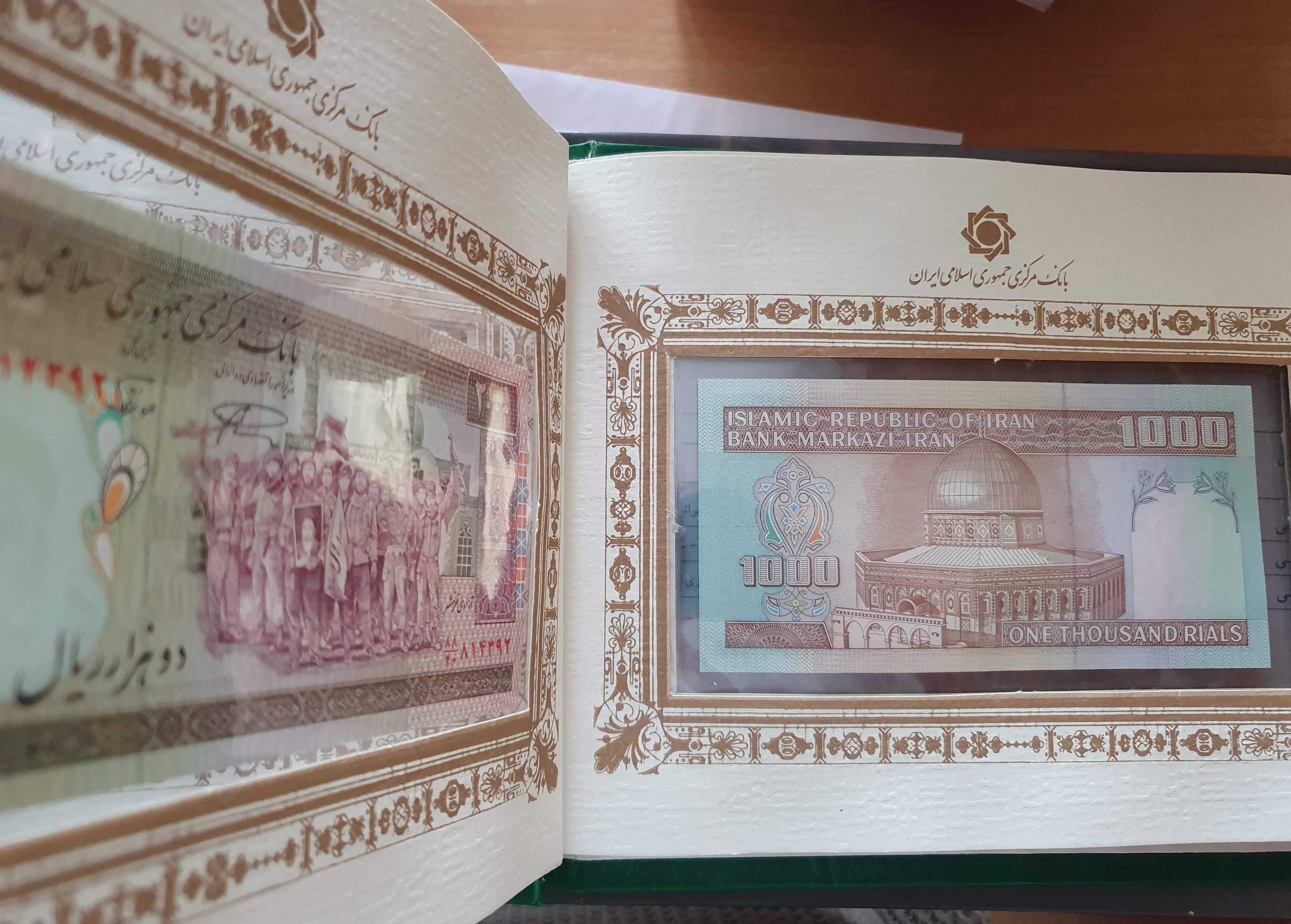 Альбом оригінальних банкнот Ірану