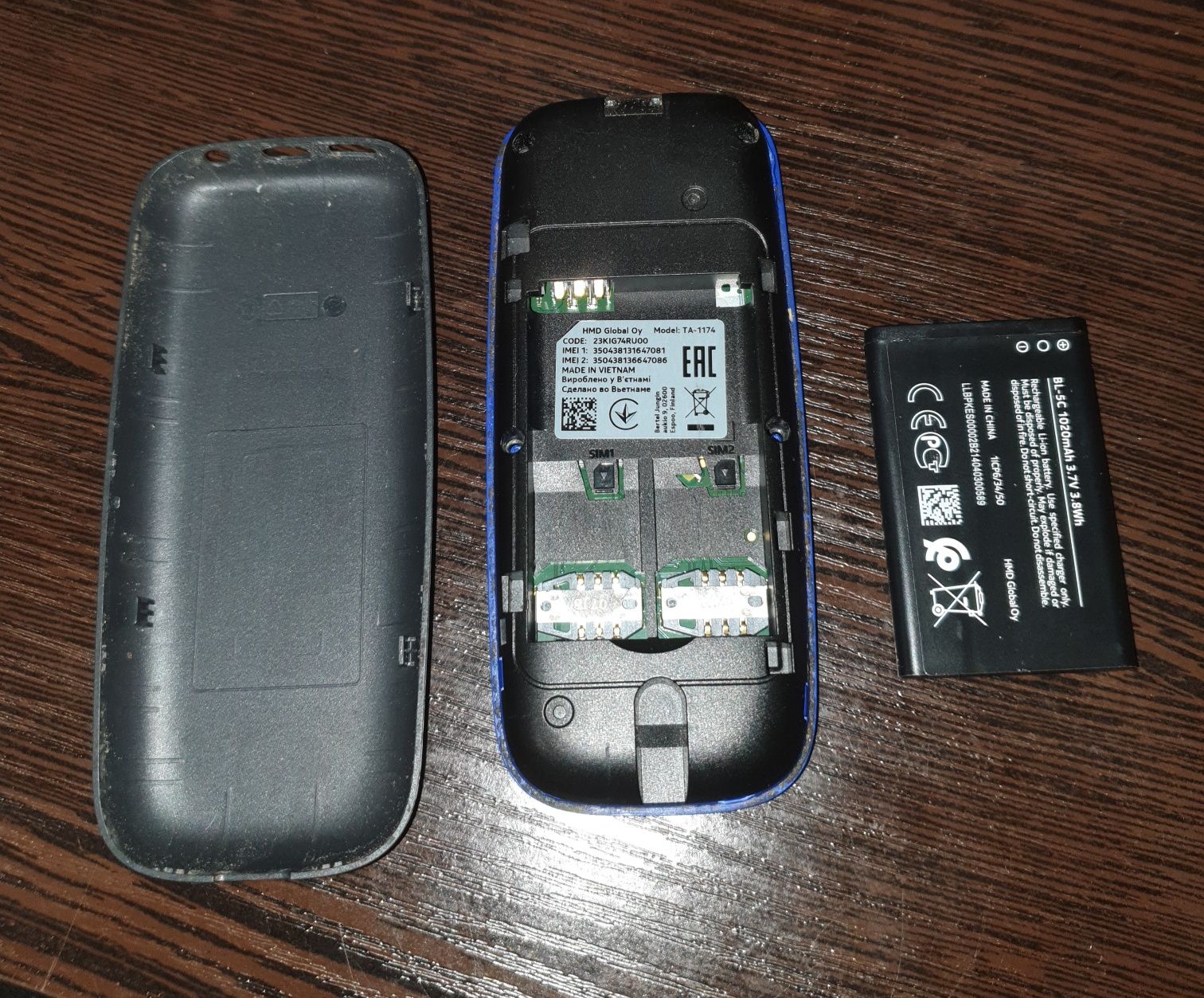 Продам телефон Nokia 1174