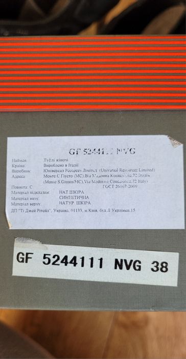 Туфли Carnaby. Стильні чоботи весна/осінь