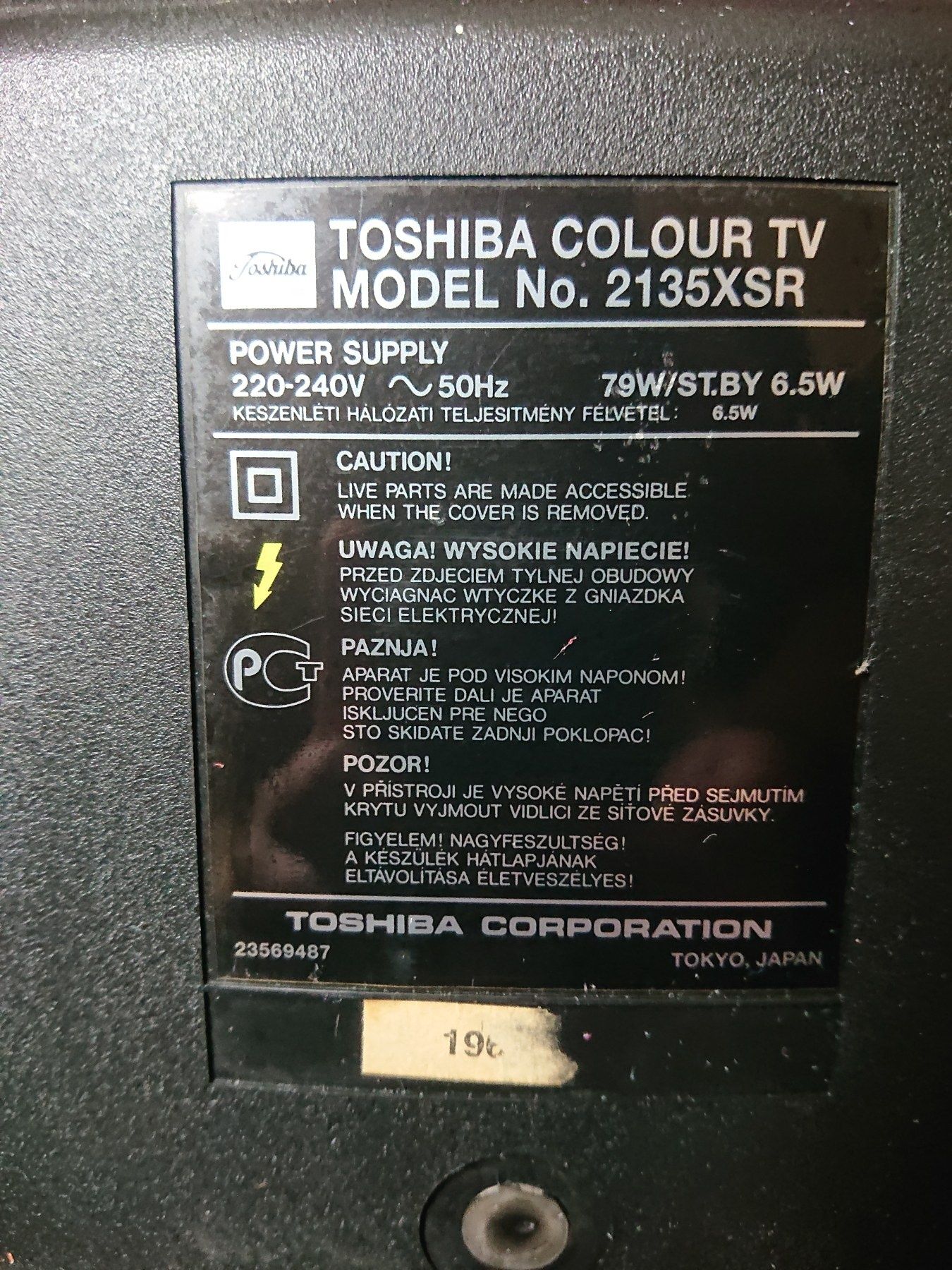 Телевізор Toshiba 2135XSR 54см