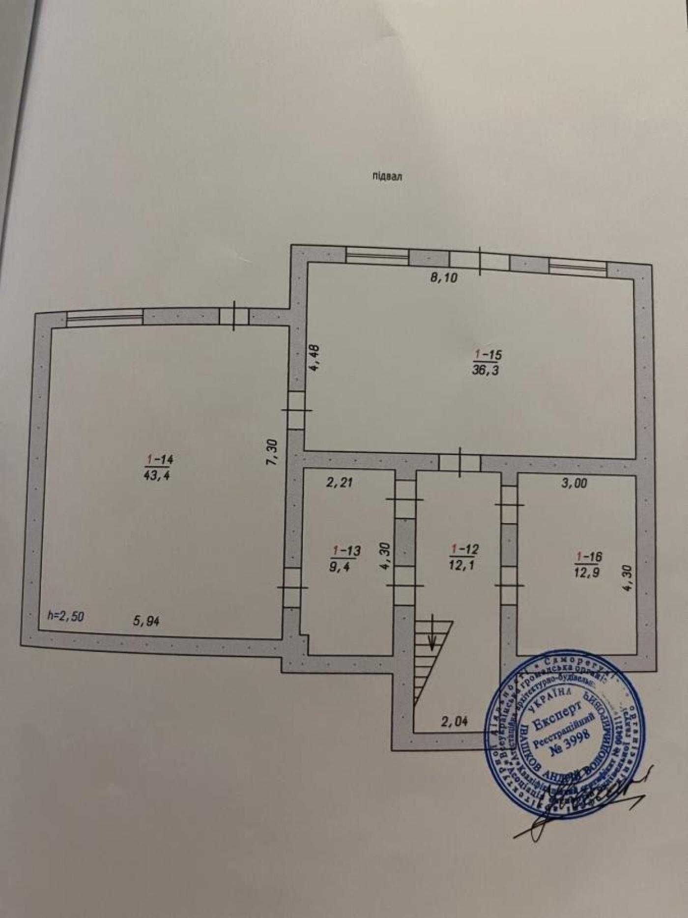 Продаж котеджу в КМ ''Ледовський''