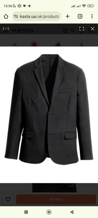 Піджак чоловічий приталений H&M на розмір 52