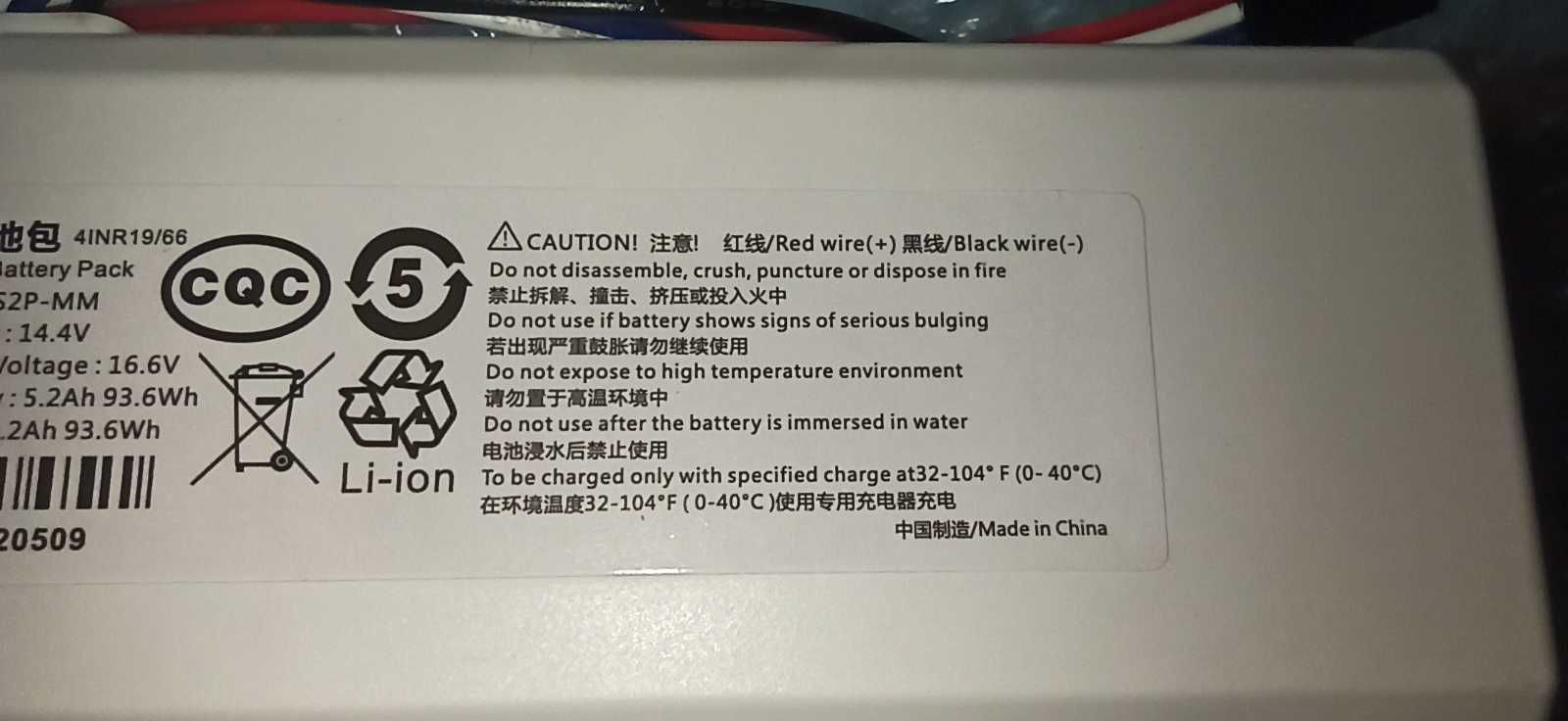 Bateria Xiaomi Mi 1c P1904-4S1P-MM Nowy Wysyłka Z Polski 5200 mAh