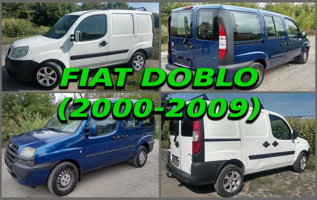Розборка Разборка Шрот Запчасти Fiat Doblо 1,3 MJTD 1.9 D JTD 2000-09