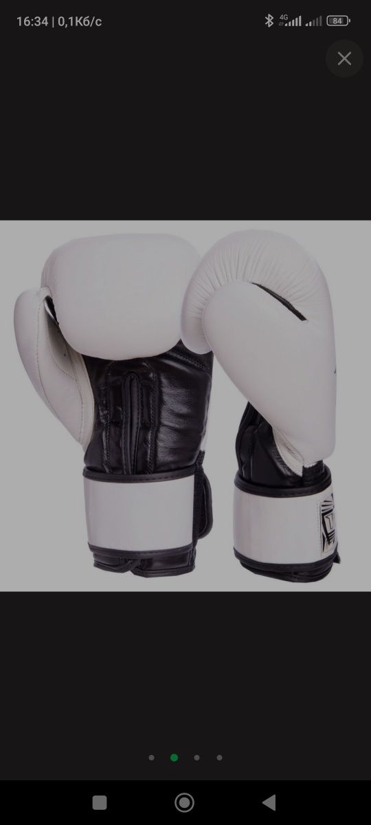 Продам рукавички для боксу 10 унцій