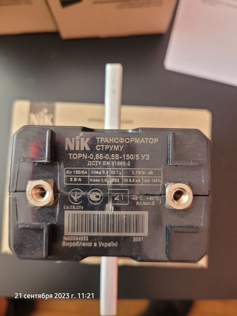 Трансформатор тока Nik topn-0.66, 150/5