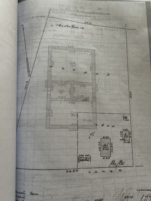Земельна ділянка в річку Кодима