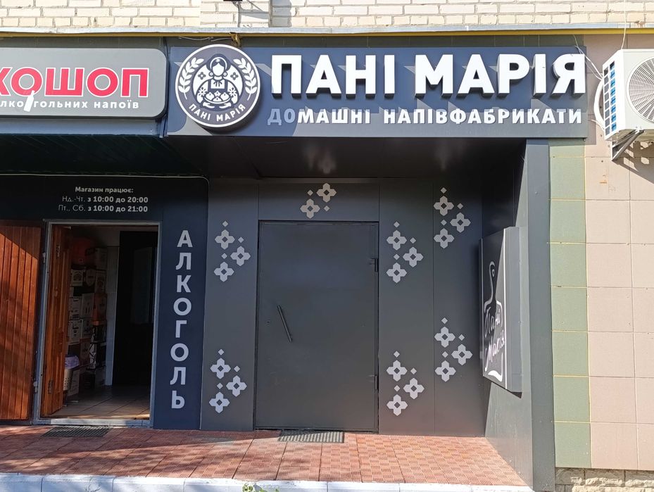 Нежитлове фасадне приміщення. вул Польова,42