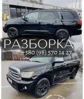 Акпп роздатка редуктор Toyota Sequoia 2007-2019