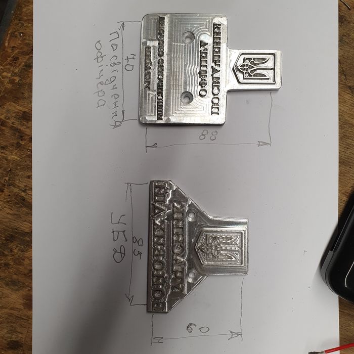 Кліше для тиснення