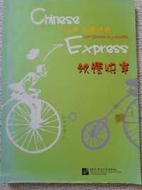 Chinese Express - Jou Chinese in 3 Months - Podrecznik do chinskiego