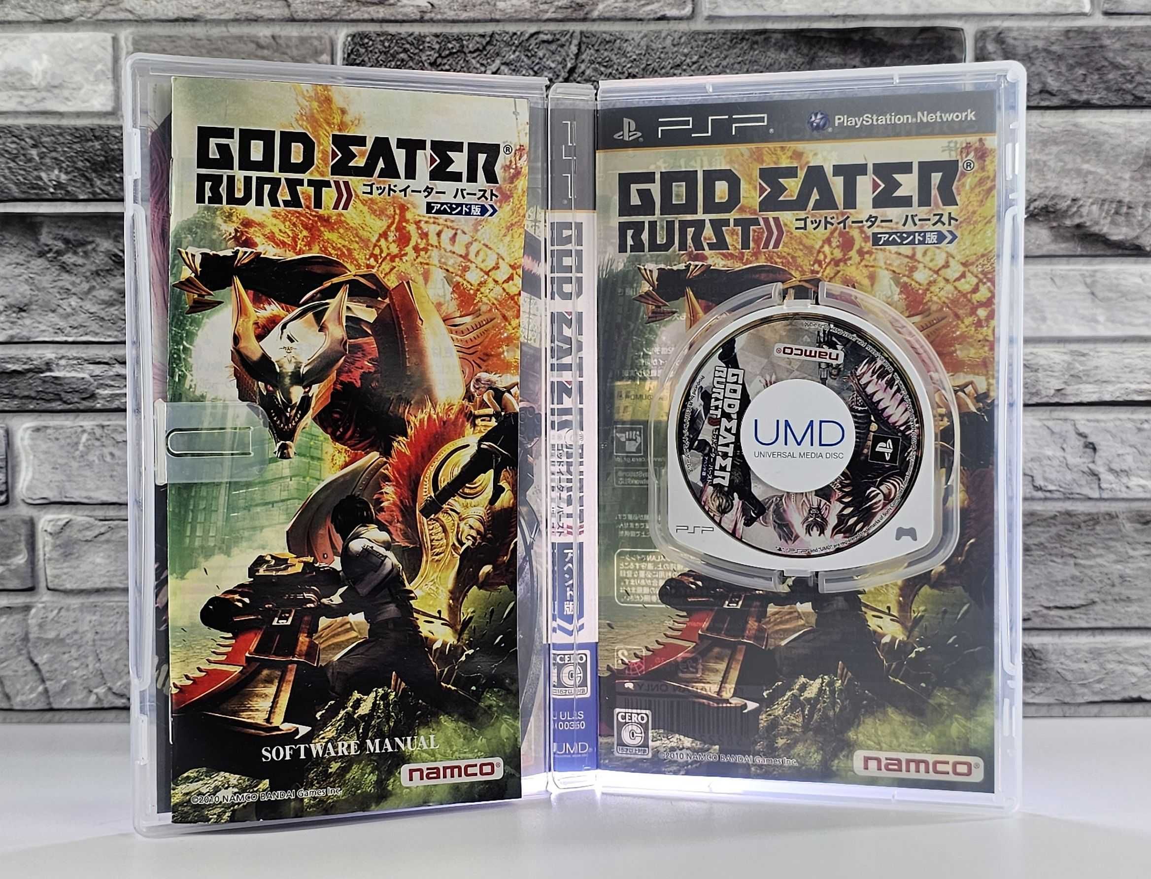 God Eater Burst (Append Edition)