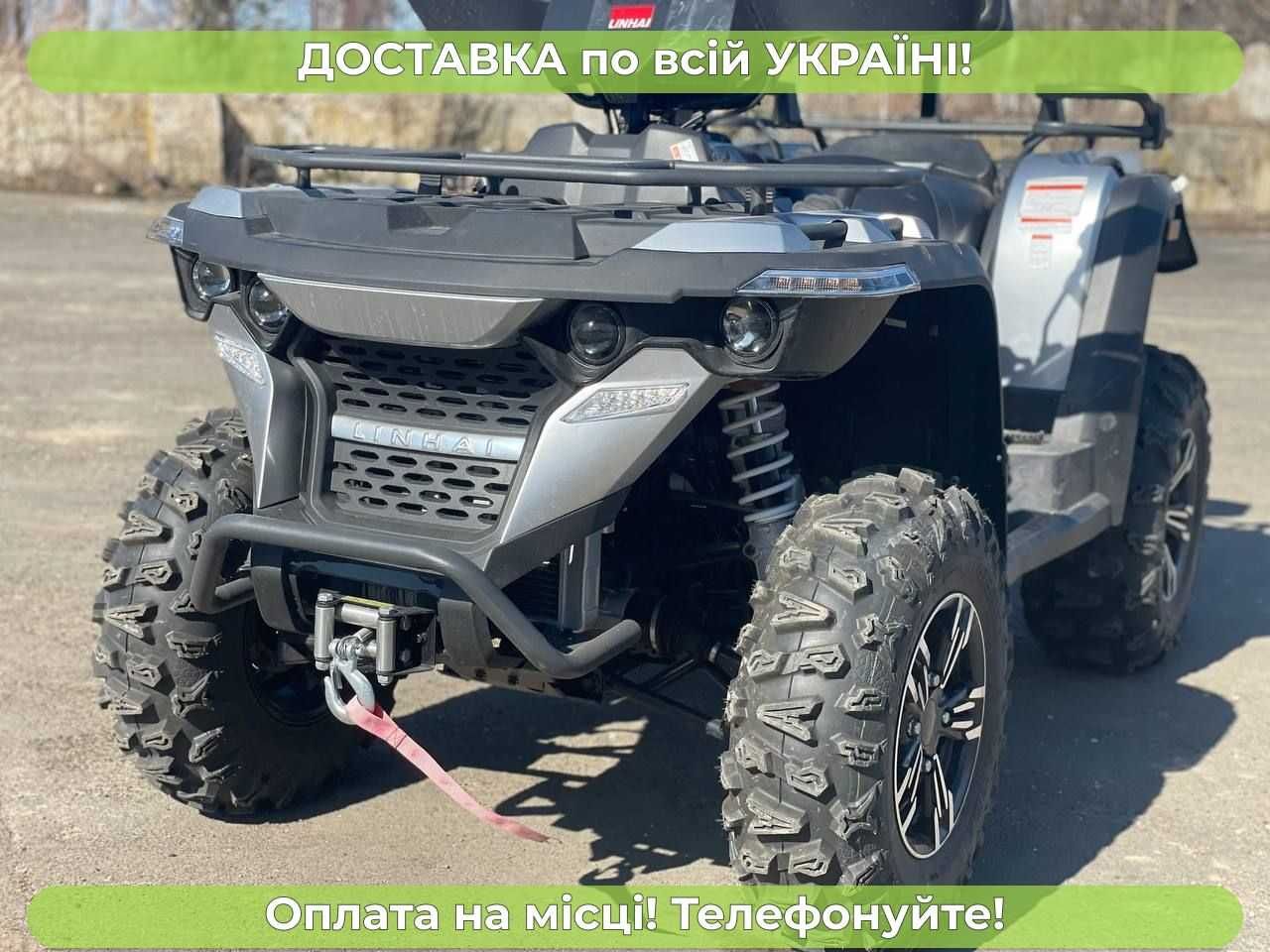 Квадроцикл Linhai-Yamaha (565) Інжектор 4х4++ДОСТАВКА Кредит