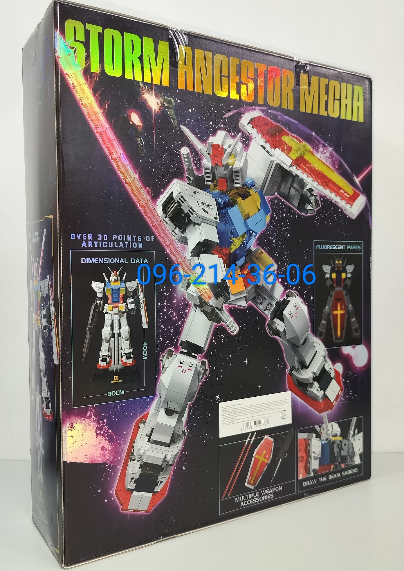 Конструктор Mecha BB804 Робот Ancestor Storm