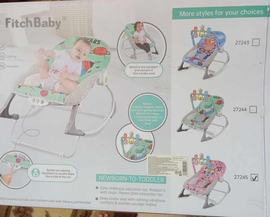 Шезлонг дитячий стілець