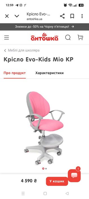 Меблі для для дівчинки