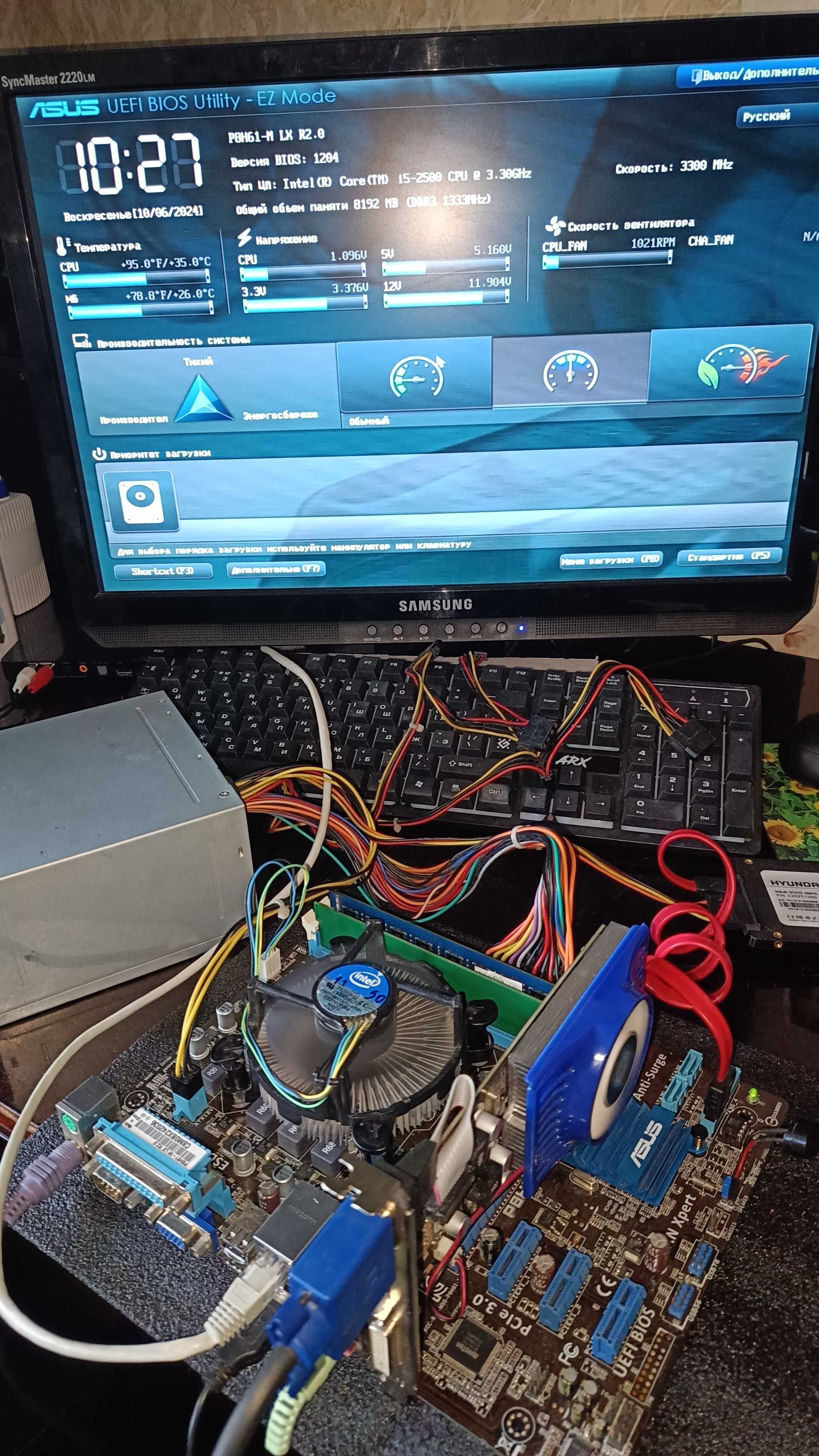 Комплект на сокете 1155, Core I5 2500, DDR3 8Gb