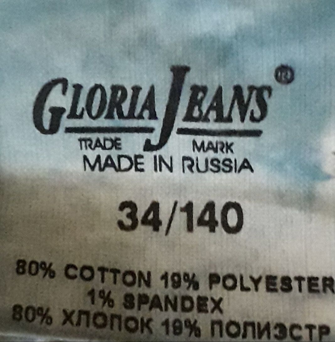 Юбка джинсовая Gloria для девочки разм.34 рост 140