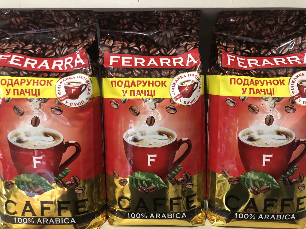 Кава в зернах Ferarra Caffe 100% Arabica 1 кг