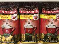Кава в зернах Ferarra Caffe 100% Arabica 1 кг