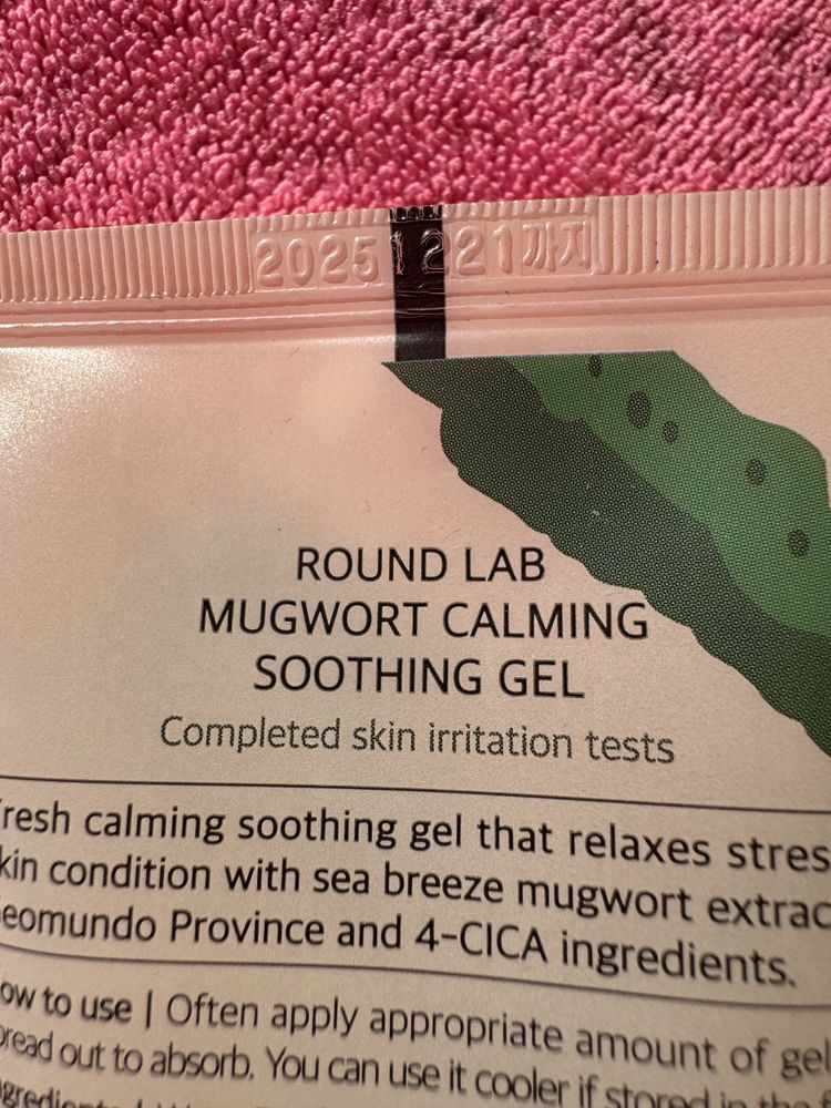 Round lab mugwort gel