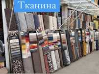 Меблева тканина Шкірзам Поролон Ткань для мебели мебельная ткань