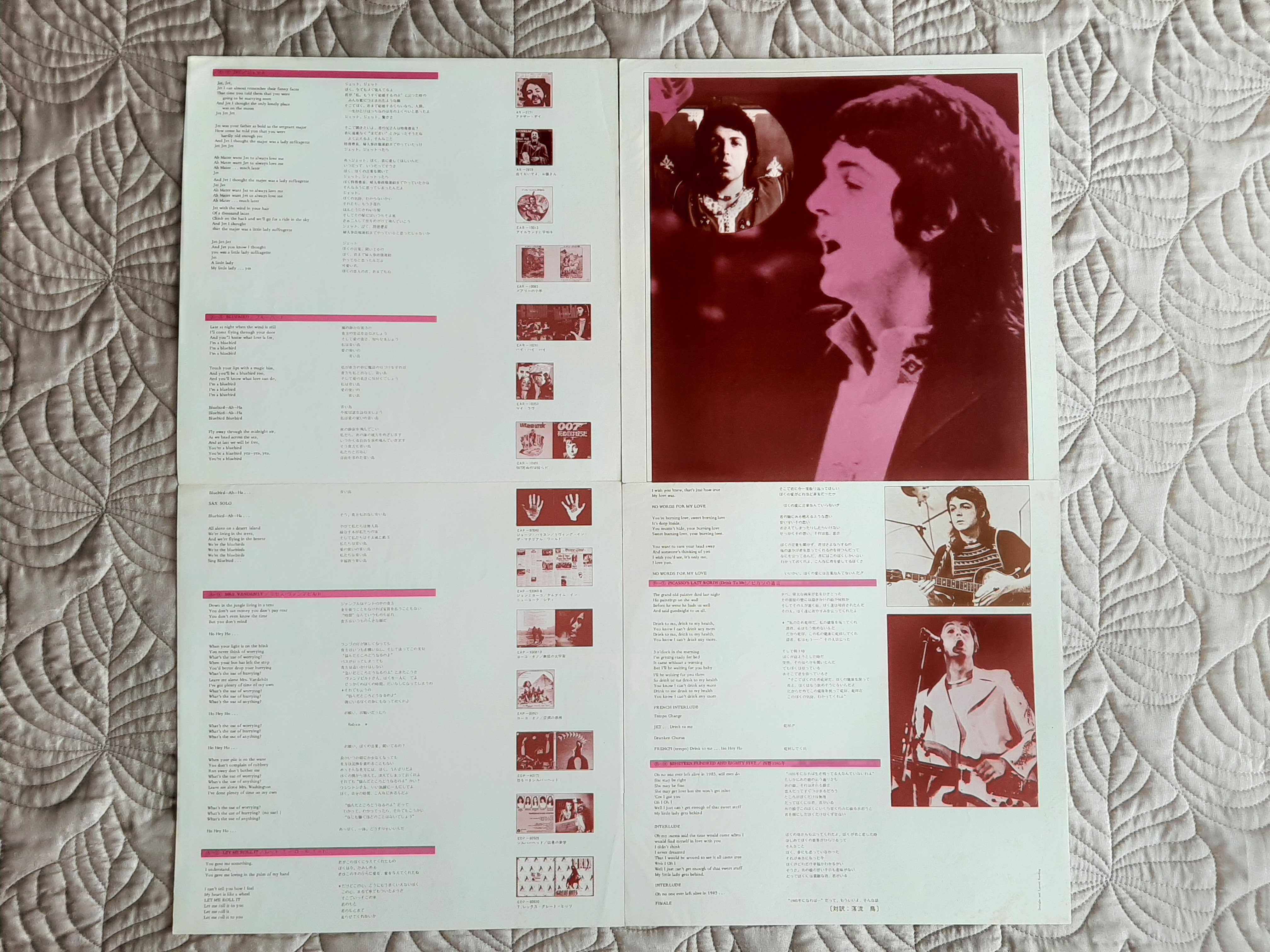 Paul McCartney & Wings -Band On The Run - Japão - Vinil LP