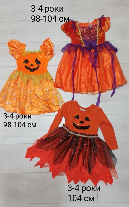 Костюм та плаття гарбуза, тикви на Хеллоуїн,Хеловин