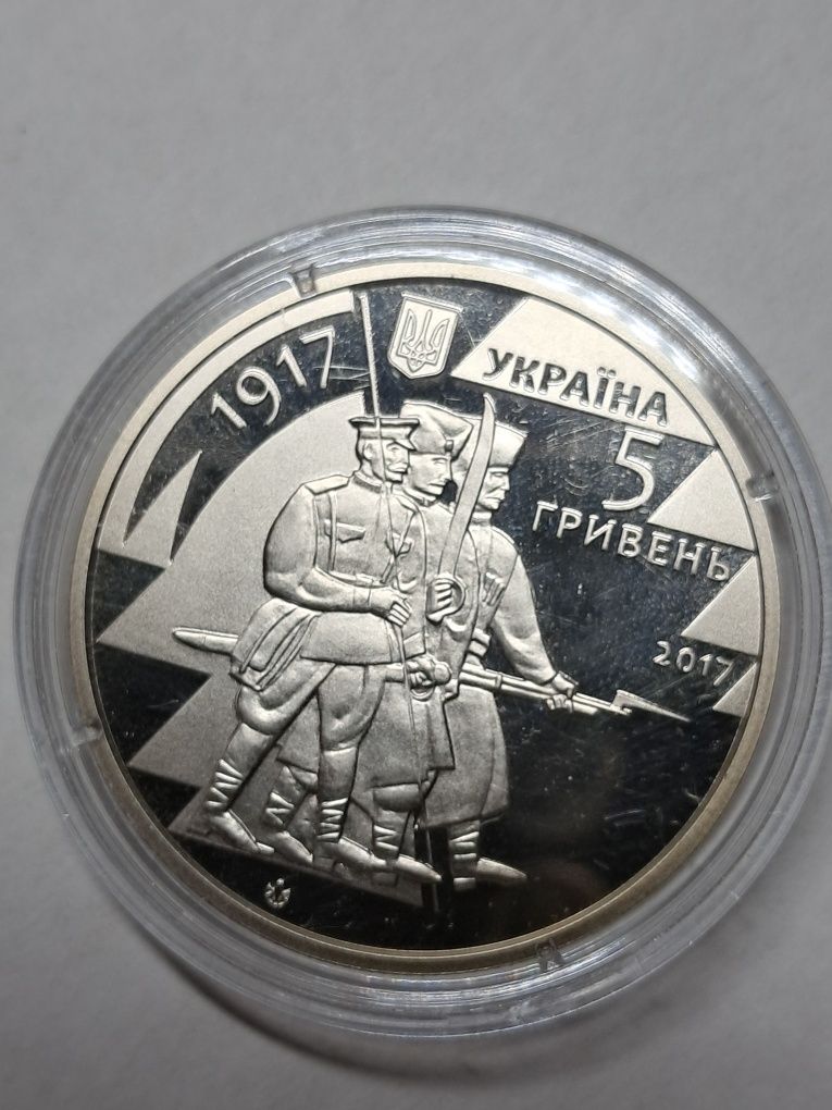 Ювілейні монети України: Ольга Авілова, та інші